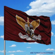 Прапор 2 ДШБ 82 ОДШБр знак